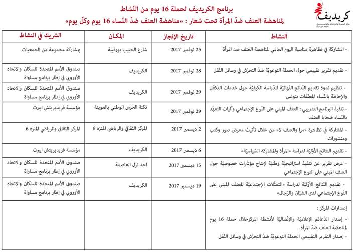 FB_IMG_1511597217429