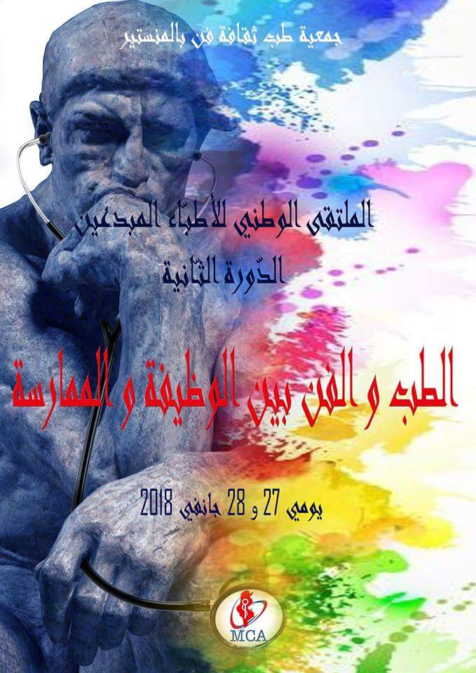 FB_IMG_1516259046926