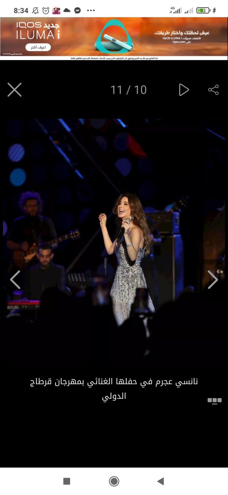 Screenshot_2025-08-05-08-34-16-345_com.android.chrome